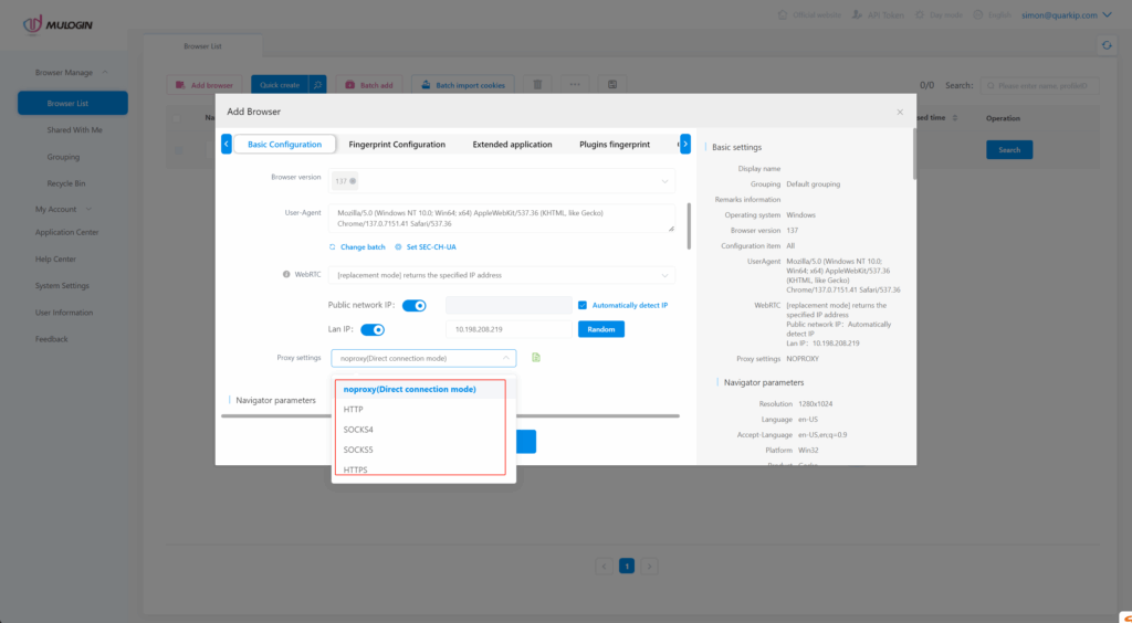 Mulogin proxy settings screenshot