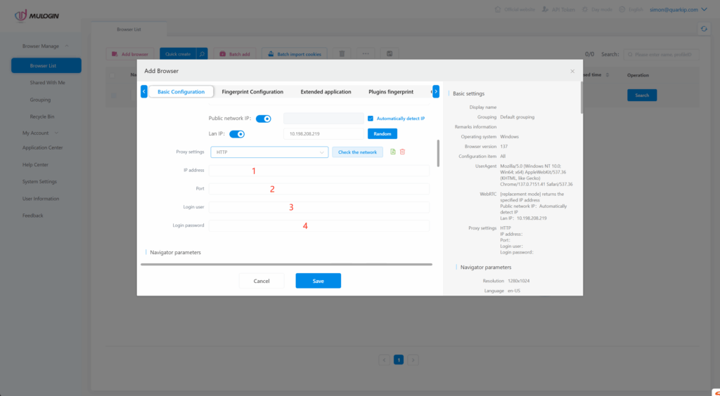 Mulogin proxy settings screenshot