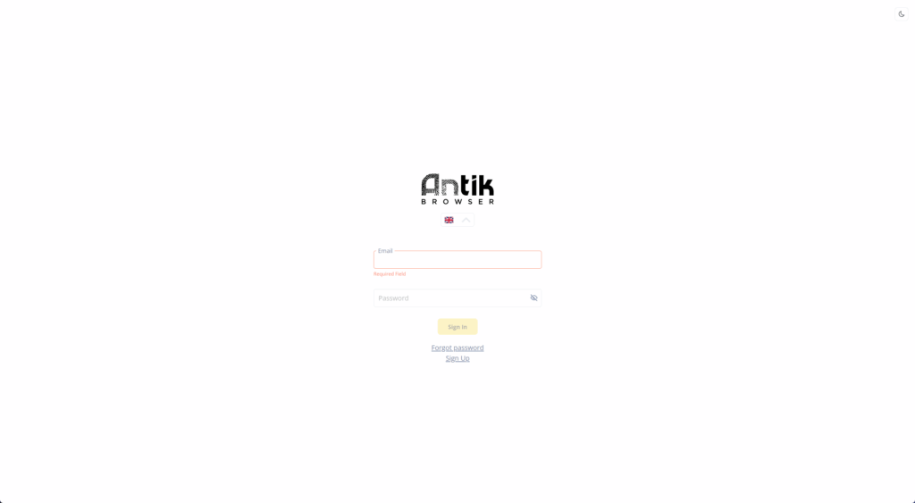 Antik login page screenshot