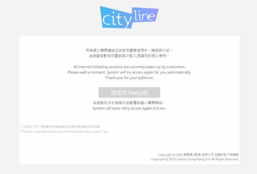 Block by cityline