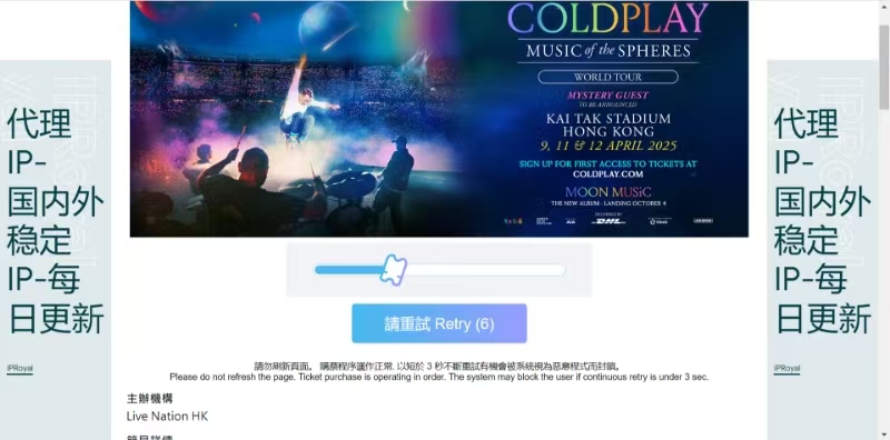 Block by ticketing platforms